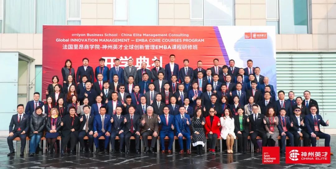 ȫ��(chu��ng)�¹���EMBA�n�����ް��_�W(xu��)��Y�ɹ��e�k