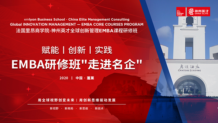 ȫ��(chu��ng)�¹���EMBA�n�����ް��һ�ڰ�ڶ�ģ�K�_�n����