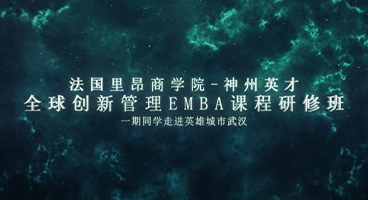 �����ﰺ�̌WԺ-����Ӣ��EMBA�n�����ް��ΌW�������Ć��w�ؙz�����