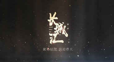 �ۄ�(sh��)�x�ܡ���ӭ���� �L(zh��ng)�ǅRȫ�̻��