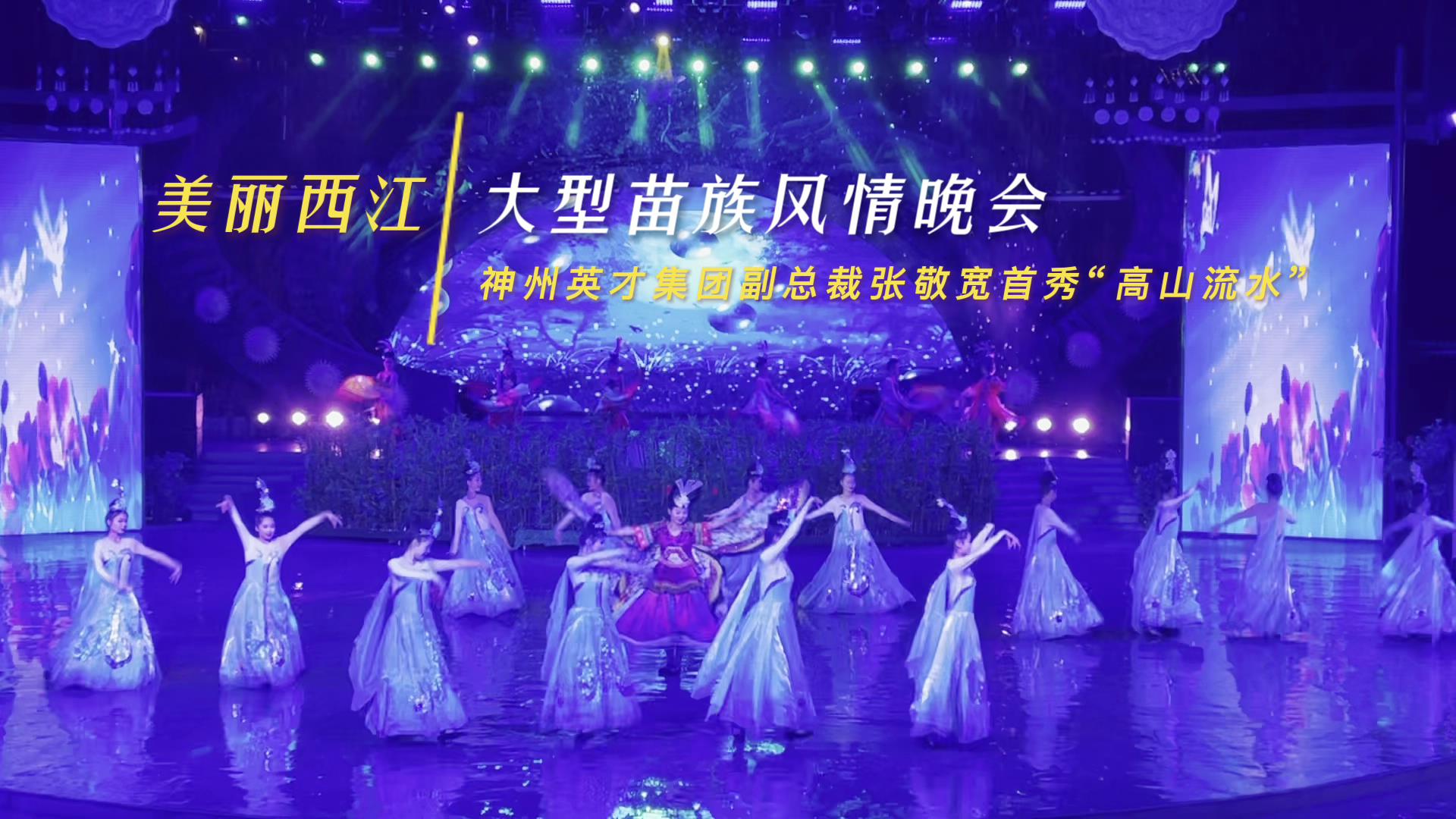 ����Ӣ�š�������կ���������F�����Ï��������㡰��ɽ��ˮ��