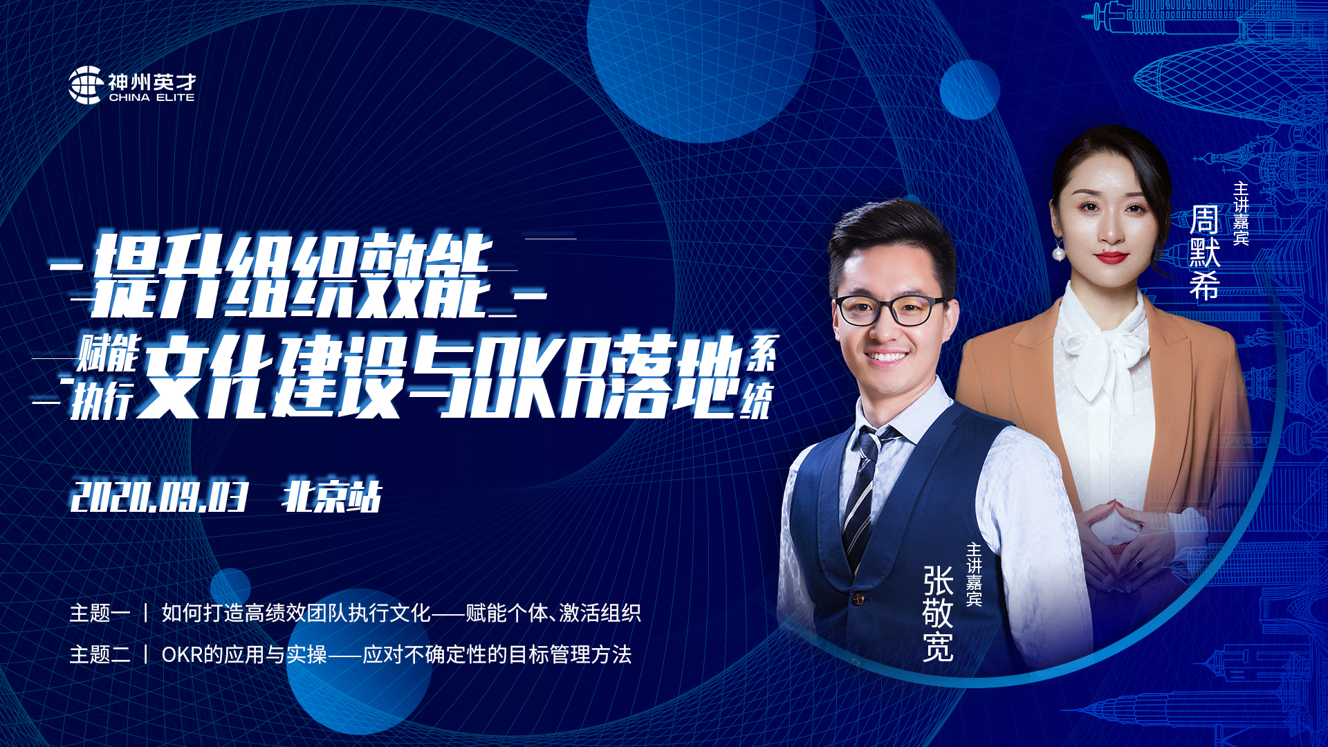 �x�܈�(zh��)���Ļ����O�cOKR���ϵ�y(t��ng)