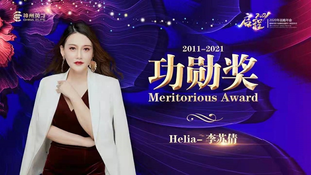 2020ʮ�깦�׶Y�����������ģ���������(m��ng)�����������ϵ�����