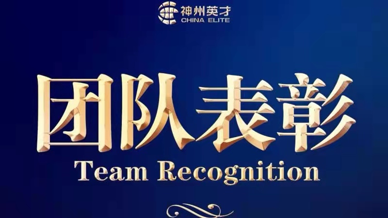 �F(tu��n)�(du��)���ã�һ��(ch��ng)ʢ����C��(ji��ng)�Y��Ҋ(ji��n)�CһȺ�˵�ƴ���c��(m��ng)��