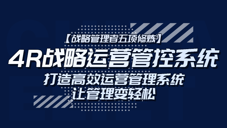 4R��(zh��n)���\(y��n)�I(y��ng)�ܿ�ϵ�y(t��ng)������