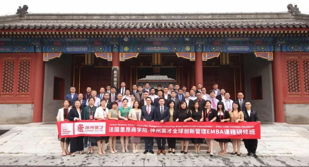 �_�W��Y | 2021�������ﰺ�̌WԺ-����Ӣ��ȫ��(chu��ng)�¹���EMBA�n�����ް��ھ�ʢ���_��