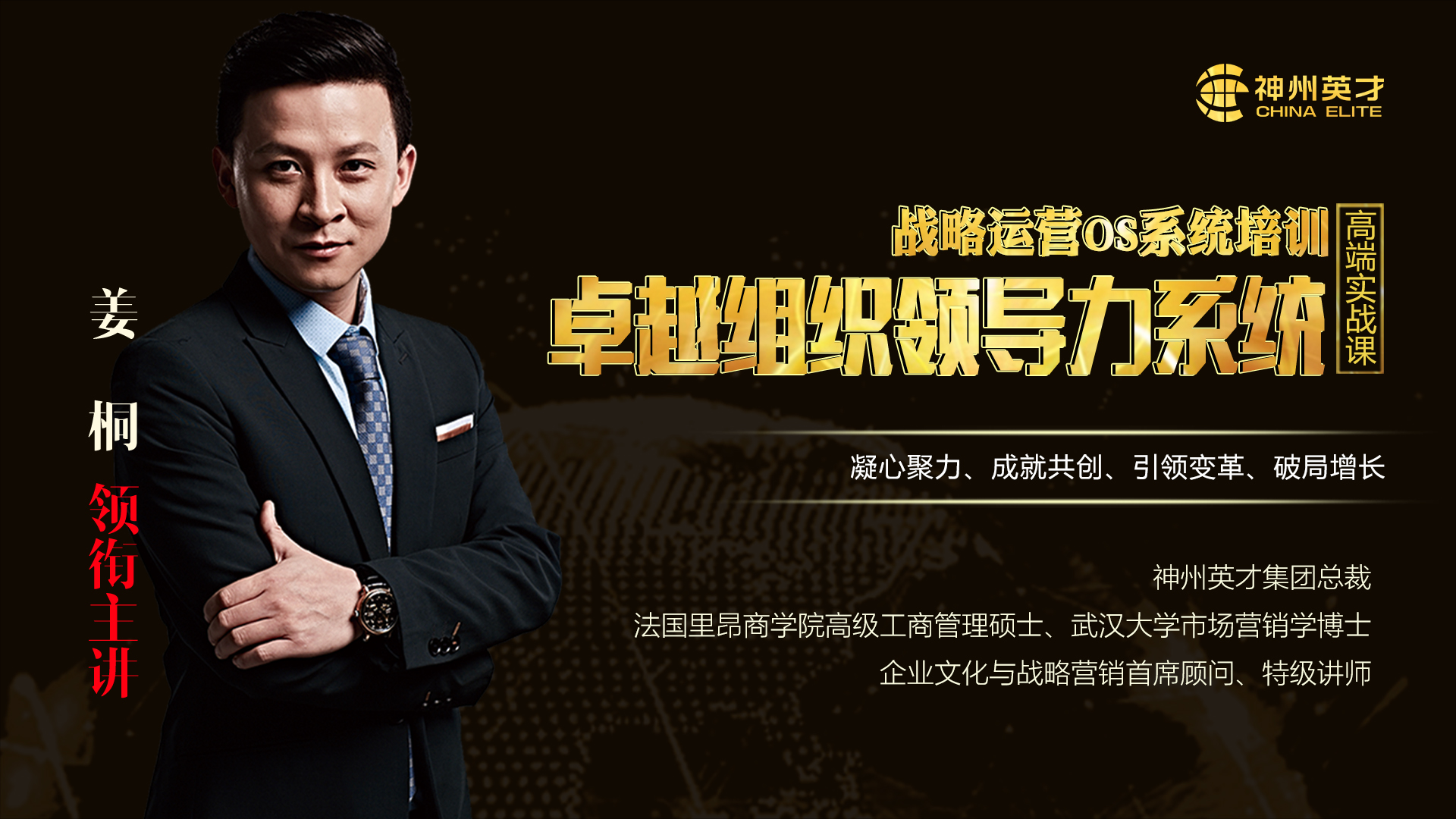 ׿Խ�M���I(l��ng)��(d��o)��ϵ�y(t��ng)���L(zh��ng)ɳ