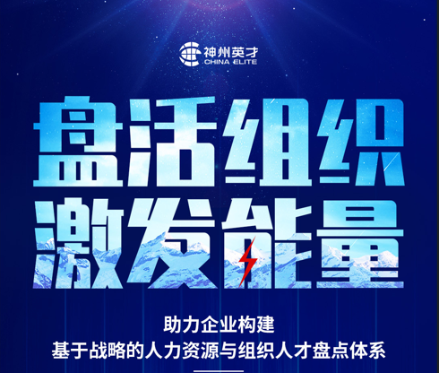 ����Ӣ�ţ��P��M�������l(f��)����--������I(y��)�������ڑ�(zh��n)�Ե������YԴ�c�M���˲űP�c�wϵ