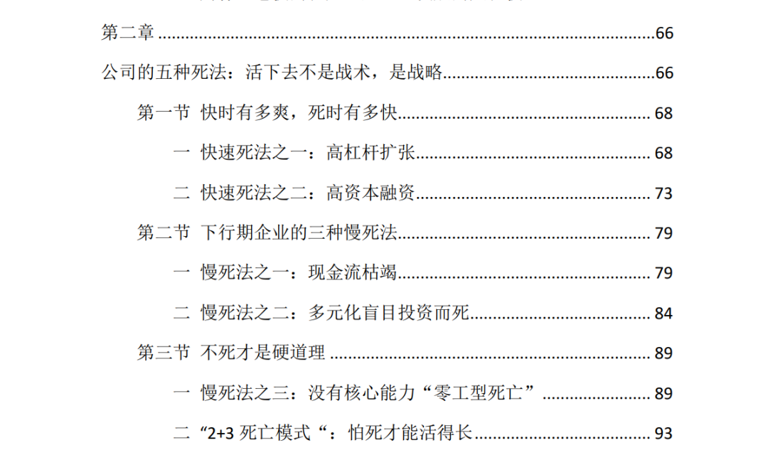 ����ʿ��(zh��n)��ؔ(c��i)���f | ��ˮ�˳����l�]����ѝһ�۾Ϳ������� 